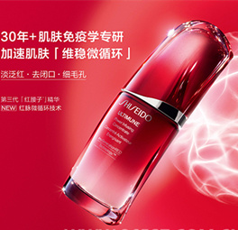 开启“微循环护肤”新时代