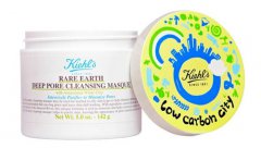 ​Kiehl’s亚马逊白泥面膜 毛孔零见度